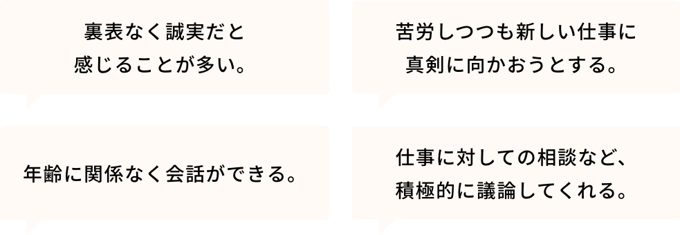 その他の声